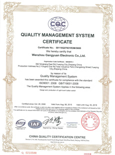 ISO9001：2008 认证证书